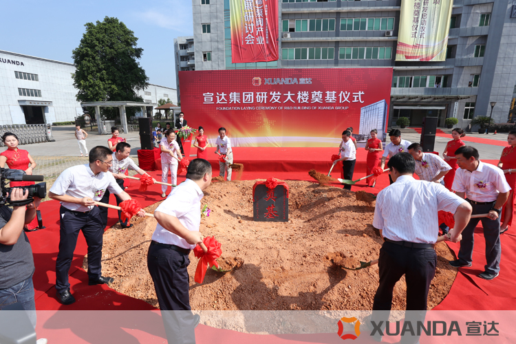 九州平台网站（中国）有限公司国家核电重大专项启动暨研发大楼奠基仪式隆重举行